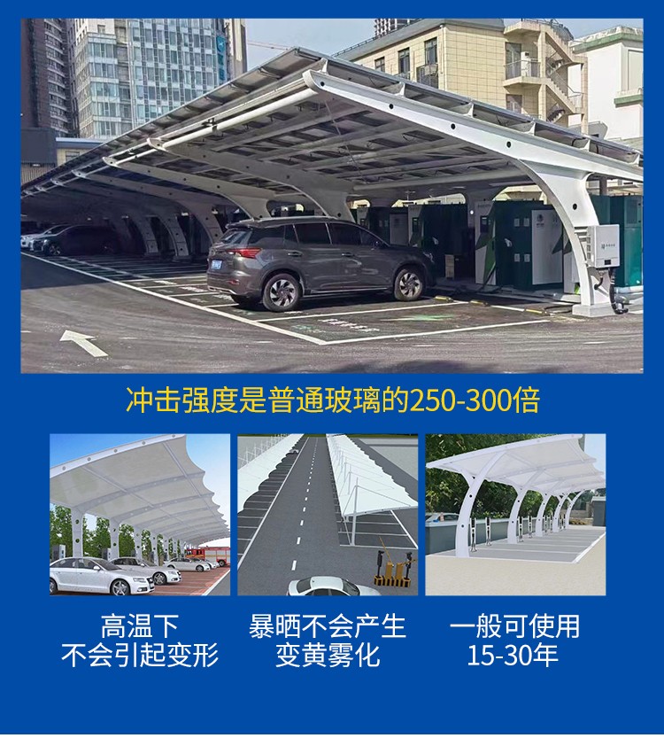 汽車停車棚_03.jpg